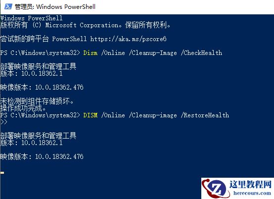 win10系统更新版本2004出现蓝屏重启怎么解决？