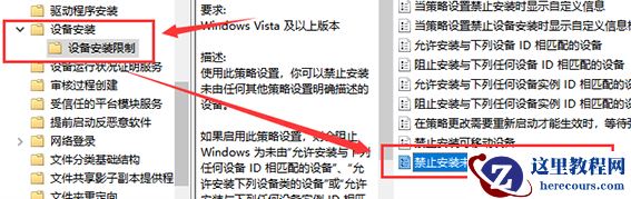 win10 1909驱动发生冲突不兼容怎么办？win10 1909驱动不兼容的解决方法