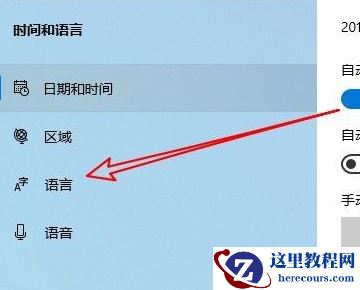 联想笔记本微软输入法不显示选字框如何解决？