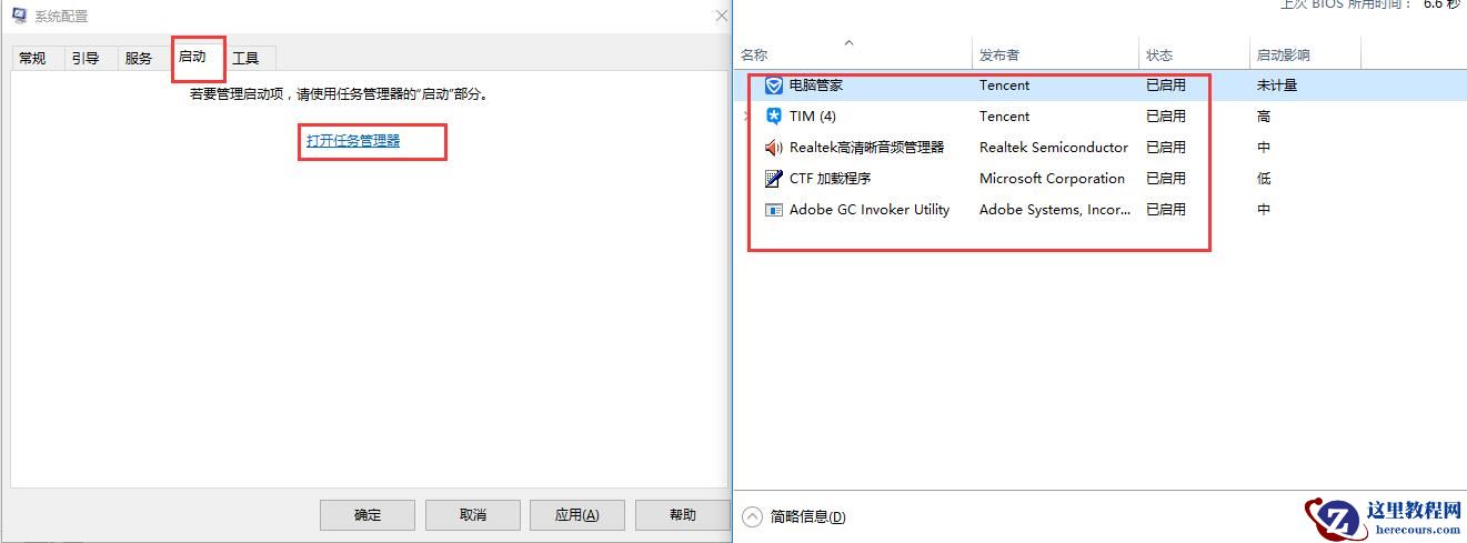 win10开机黑屏时间长怎么办?win10开机长时间黑屏解决方法