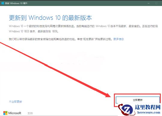 Win10 22H2值得升级吗?四种方法教你快速升级Win10 22H2版本