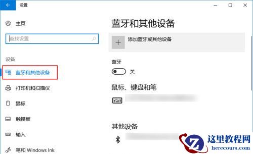Win10玩永劫无间开不了语音怎么办？永劫无间中游戏语音无反应怎么办？