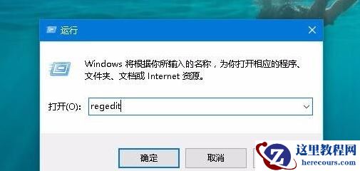 win10桌面壁纸无法更换怎么解决？win10不能更换主题解决方法