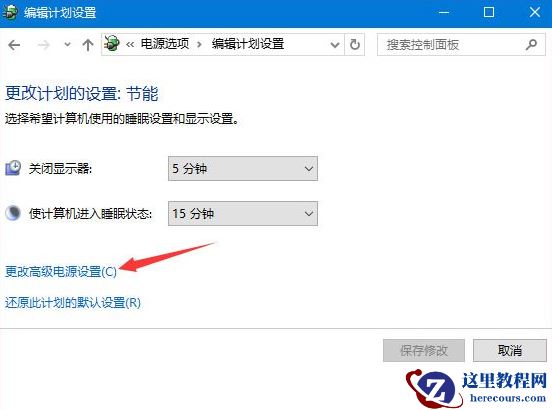 Win10系统玩吃鸡游戏出现卡顿怎么解决?
