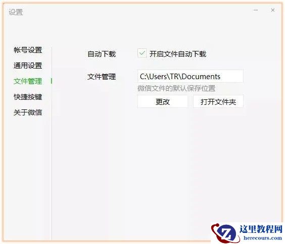 win10c盘怎么清理到最干净只保留系统?c盘怎么清理到最干净方法