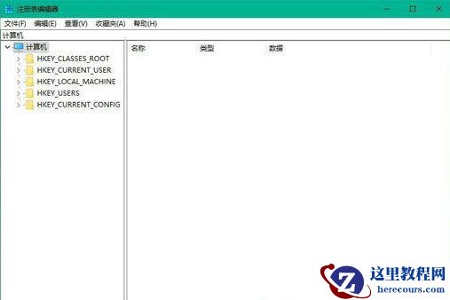 win10无法修改系统默认字体怎么办？