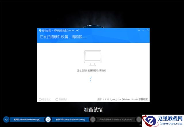 Win10专业版是如何进行系统评分？
