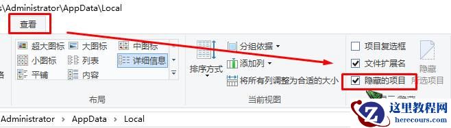 win10鼠标光标变成黑色方块怎么办？