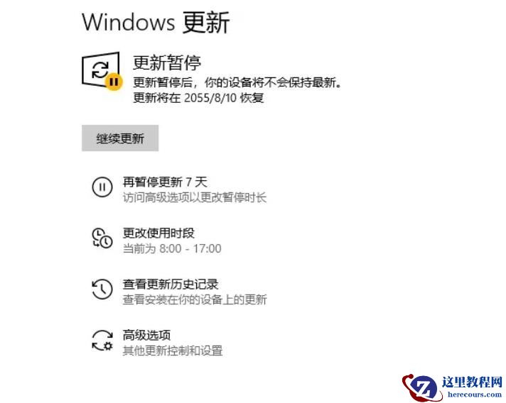 一行代码永久关闭Win10自动更新_永久关闭win10自动更新方法