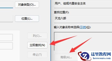 win10局域网内设置指定用户访问共享文件夹的方法