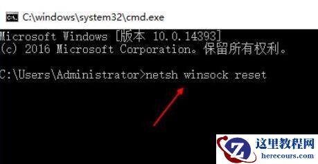 win10系统不能联网怎么解决