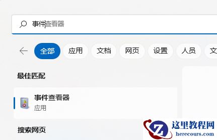 声卡驱动一直安装重启就好了怎么回事？