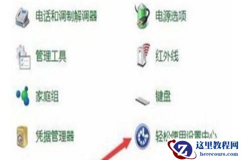 win10怎么关闭虚拟键盘?win10虚拟键盘关闭操作教学