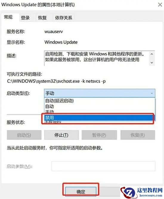Windows10许可证只支持一种语言怎么办?(解决办法)