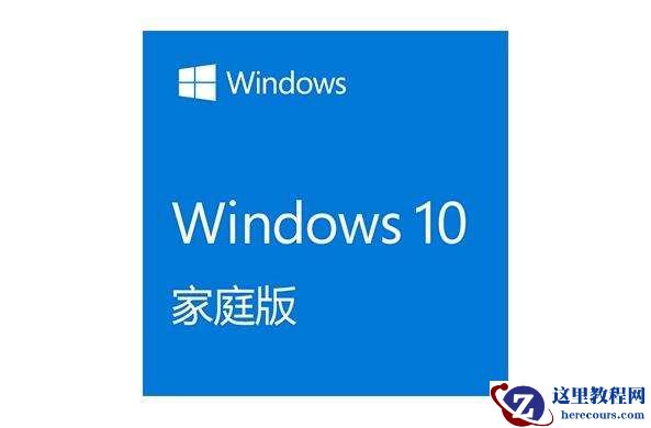 win10版本哪个好用点