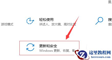 如何关闭win10的自带杀毒软件?关闭win10的自带杀毒软件的方法