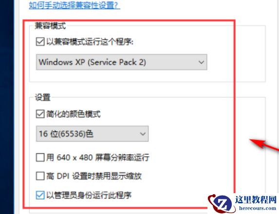 Win10怎么玩红警2共和国之辉?win10玩红警2共和国之辉设置教程