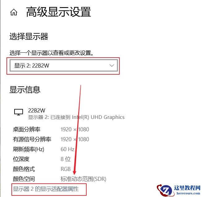 win10笔记本外接屏幕显示不清晰怎么解决？