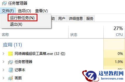 win10开机后桌面没有任何图标怎么解决?
