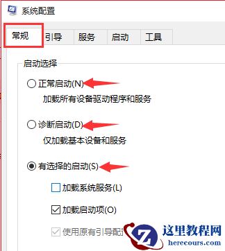 win10应该怎么配置boot?win10配置boot的方法