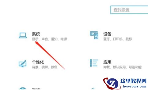 win10进入睡眠模式黑屏假死无法唤醒怎么办？