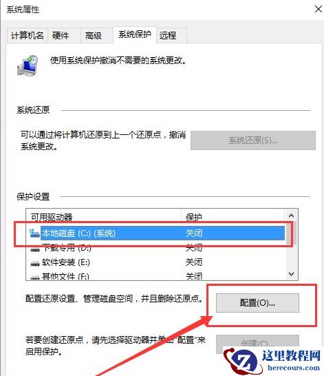 Win10系统怎么快速的还原电脑系统呢？最详细Win10电脑还原教程