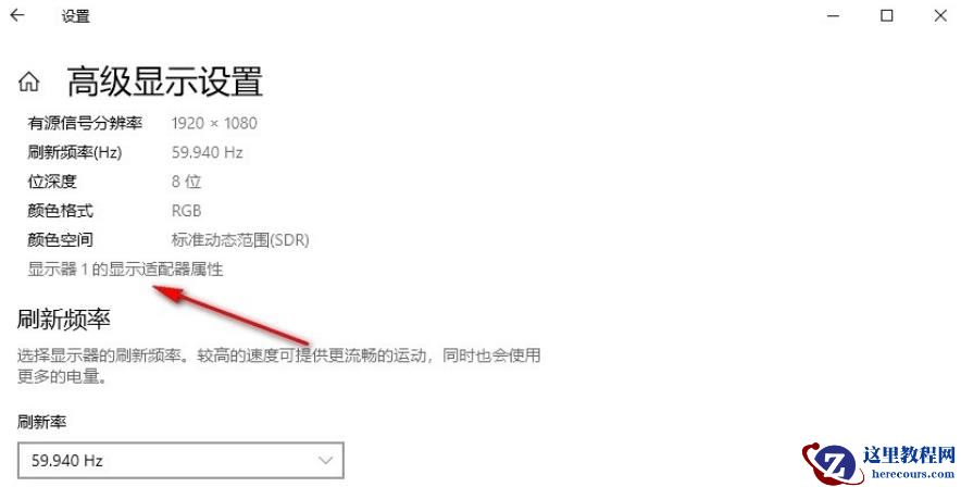 windows10如何卸载显卡驱动？Win10卸载显卡驱动程序怎么卸载方法