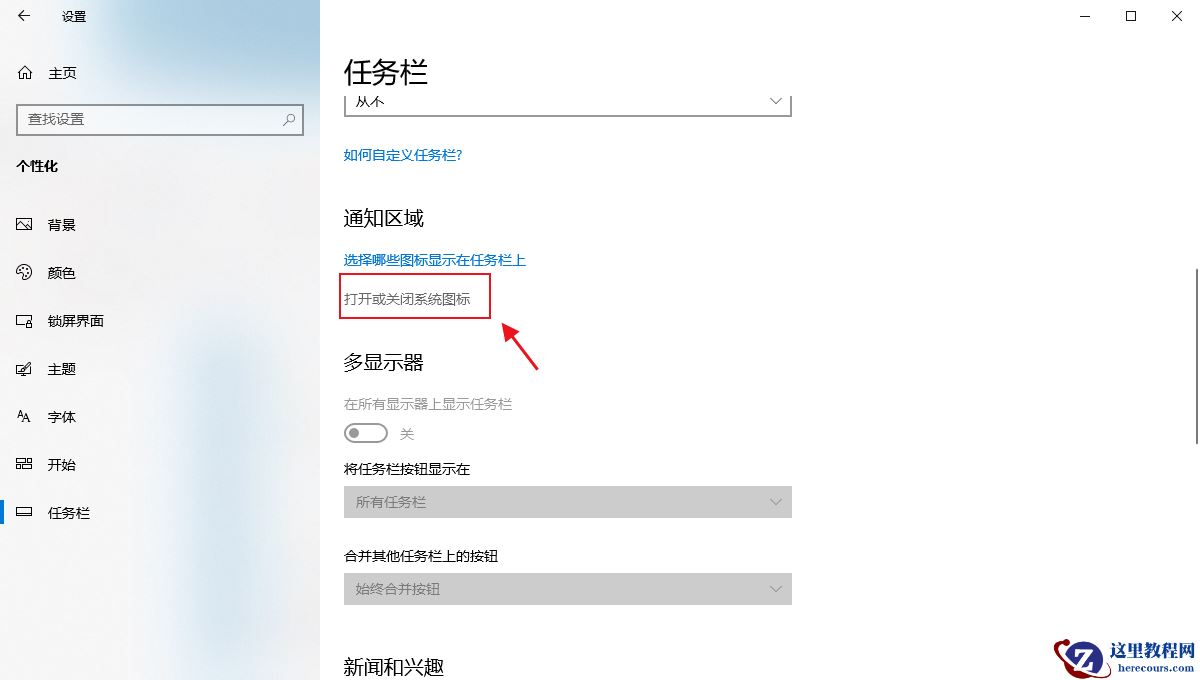 Win10怎么打开softwarecenter?softwarecenter是什么?