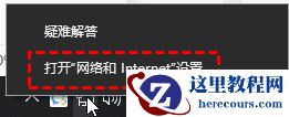 电脑能上网但是浏览器打不开网页怎么解决？
