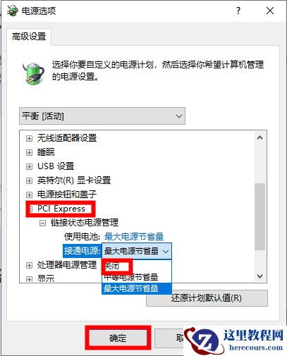 video_tdr_failure蓝屏错误如何解决？修复方法分享