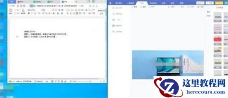 win10分屏快捷键如何使用?win10分屏快捷键使用方法
