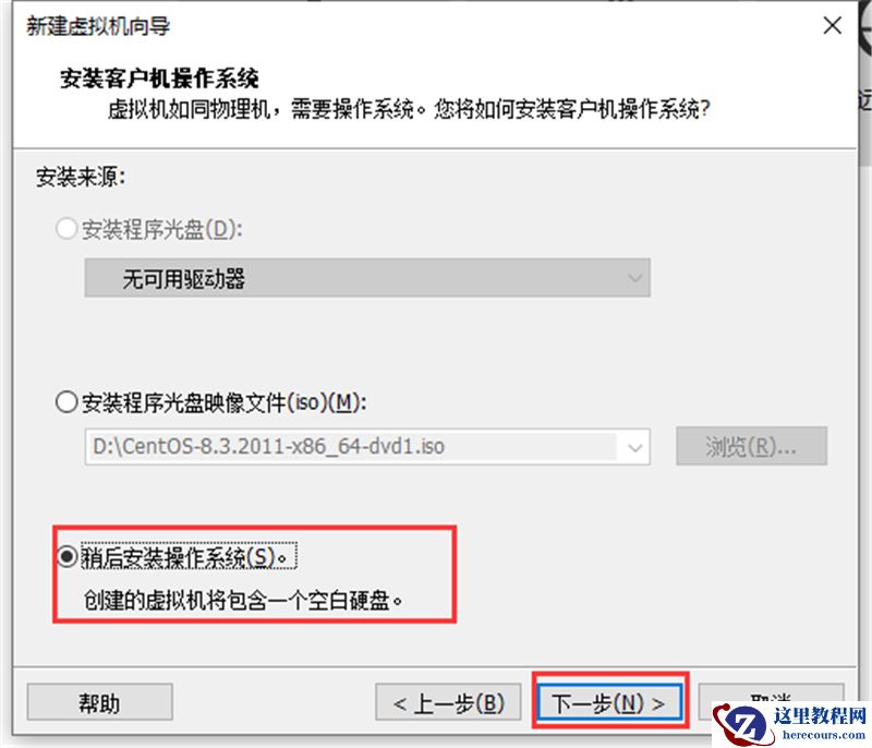虚拟机怎么使用U盘工具装系统？虚拟机U盘工具装Win10.gho详细方法步骤