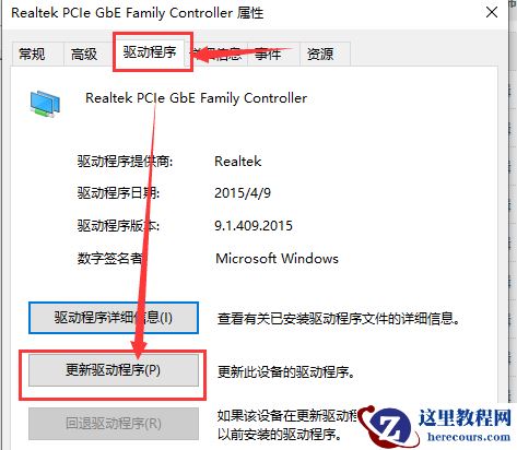 win10设备管理器里没有网络适配器怎么回事？