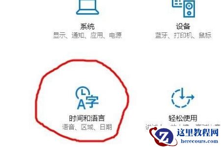 OneDrive设置界面乱码怎么办?onedrive设置界面全是乱码问题解析