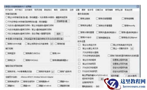 Win10摄像头怎么重新安装驱动？重装摄像头驱动教程