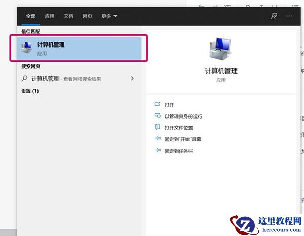 Win10系统开机黑屏试过很多方法都不管用该怎么办？