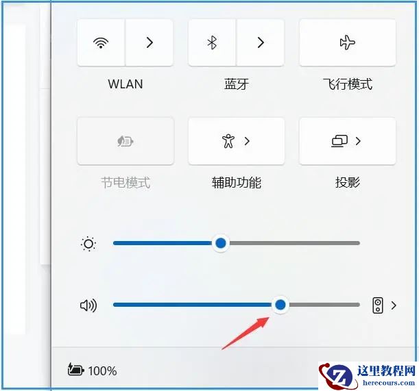华硕笔记本电脑声音太小怎么加强？试试这三种方法
