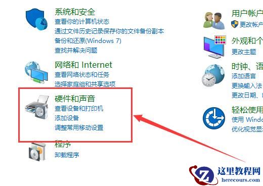 win10平板模式不能触屏怎么办？win10平板模式不能触屏解决方法？
