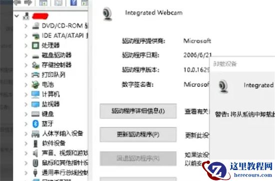 小米笔记本电脑检测不到摄像头怎么办？