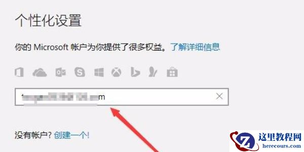 引用的账户当前已锁定且可能无法登录怎么办?