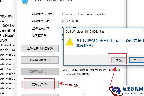 Win10本地连接不见了怎么恢复?Win10找不到本地连接怎么办?