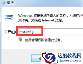 win10安全模式启动不了是怎么回事？要怎么解决呢？