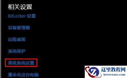 win10开启最佳性能方法分享