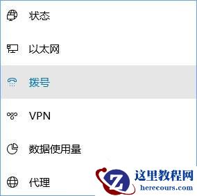 宽带连接显示调制解调器报告错误怎么解决?