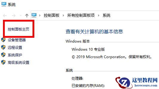 Win10 21H1更新失败了该怎么办？