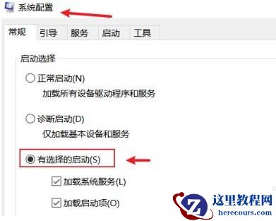 电脑开机菜单栏卡死怎么办？win10开机菜单栏一直卡的修复方法