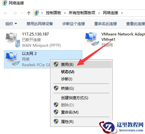 win10能登qq但是打不开网页怎么办