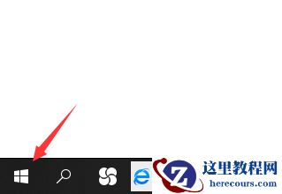 win10怎么打开windows media player