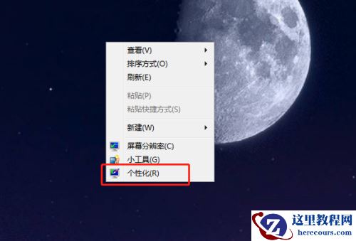 Win10任务栏开始图标不见了怎么办？恢复方法