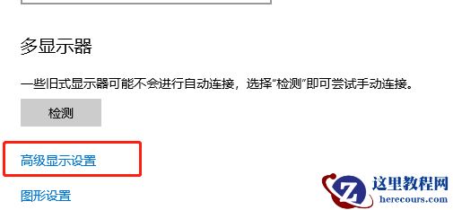 win10界面不能全部显示怎么办？win10界面显示不完全解决方法